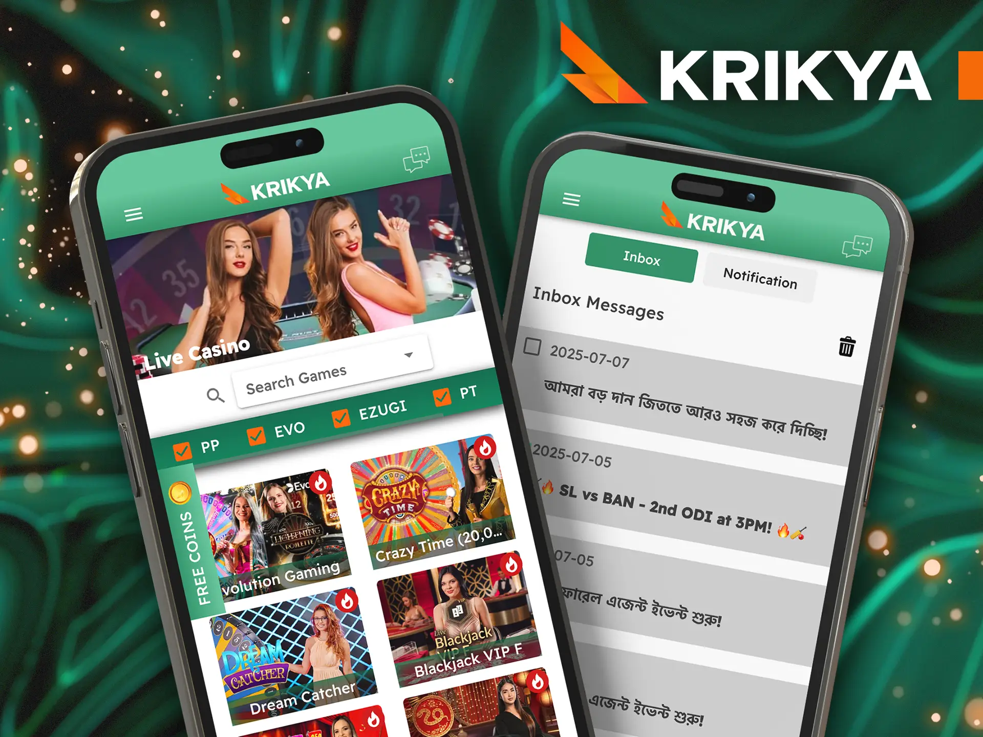 Update the Krikya app for new features, get the latest version.