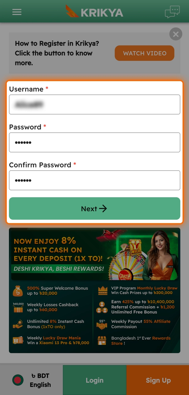 Enter your details in the form on Krikya to continue the registration process.